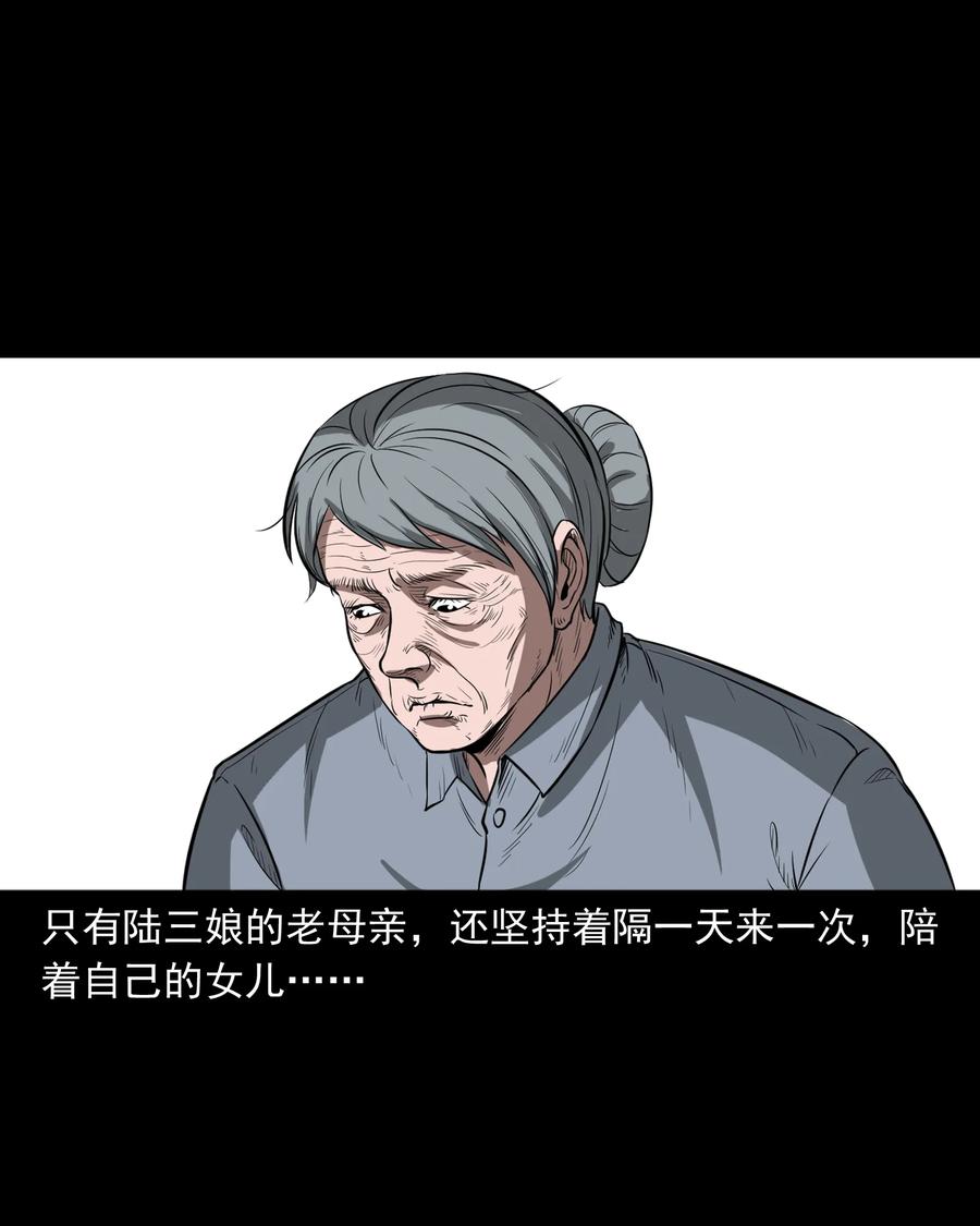 317 烧魂火25