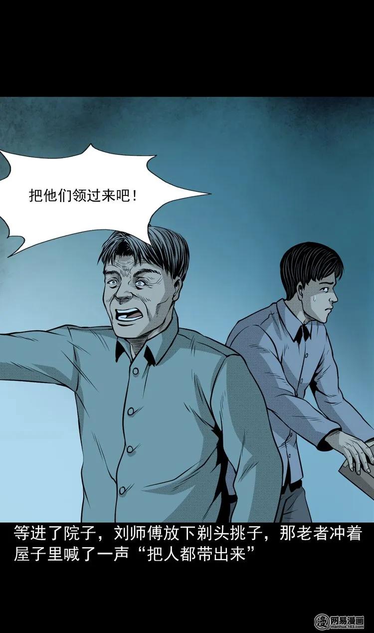 147 剃头匠（一）17