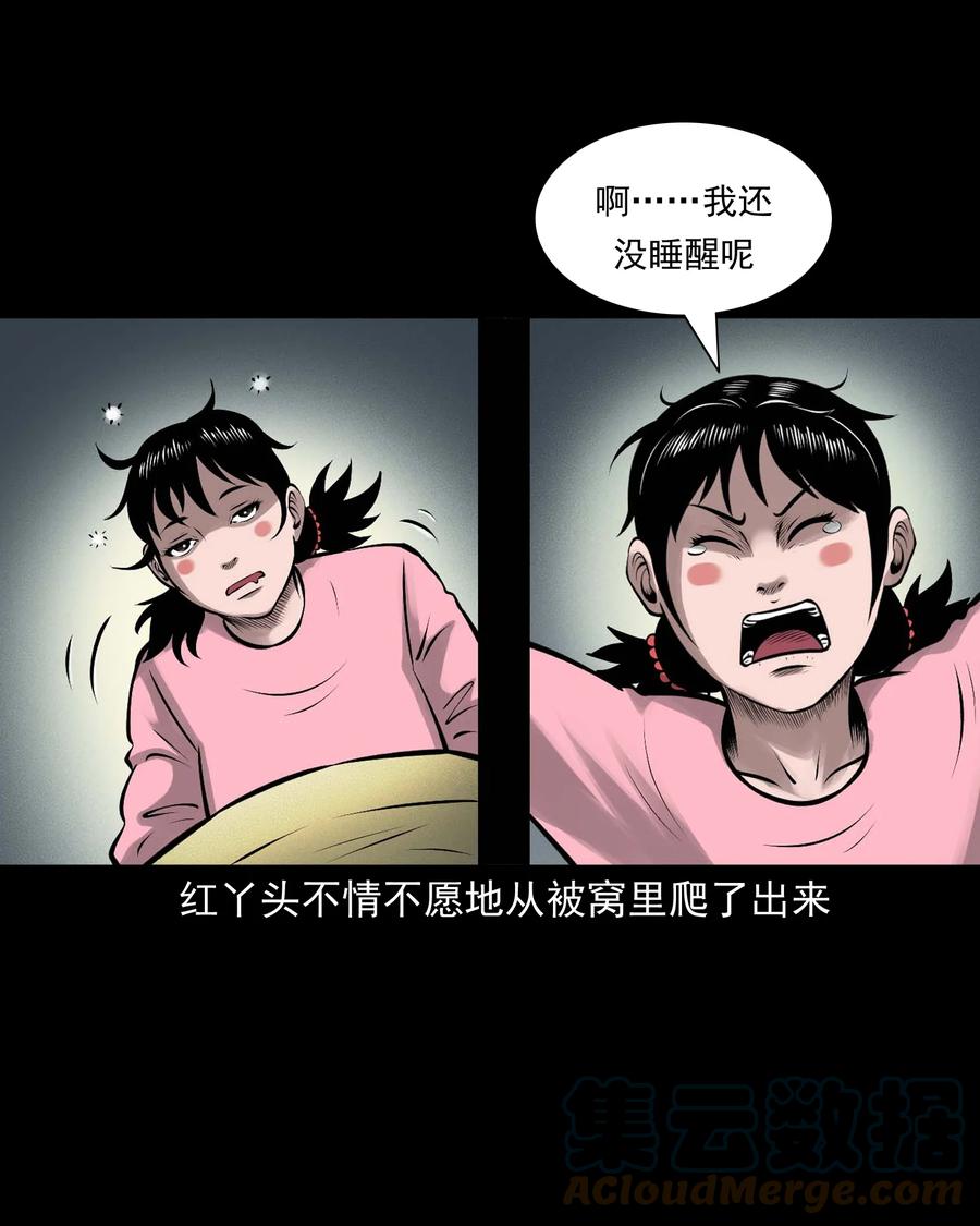 542 老烟鬼1086