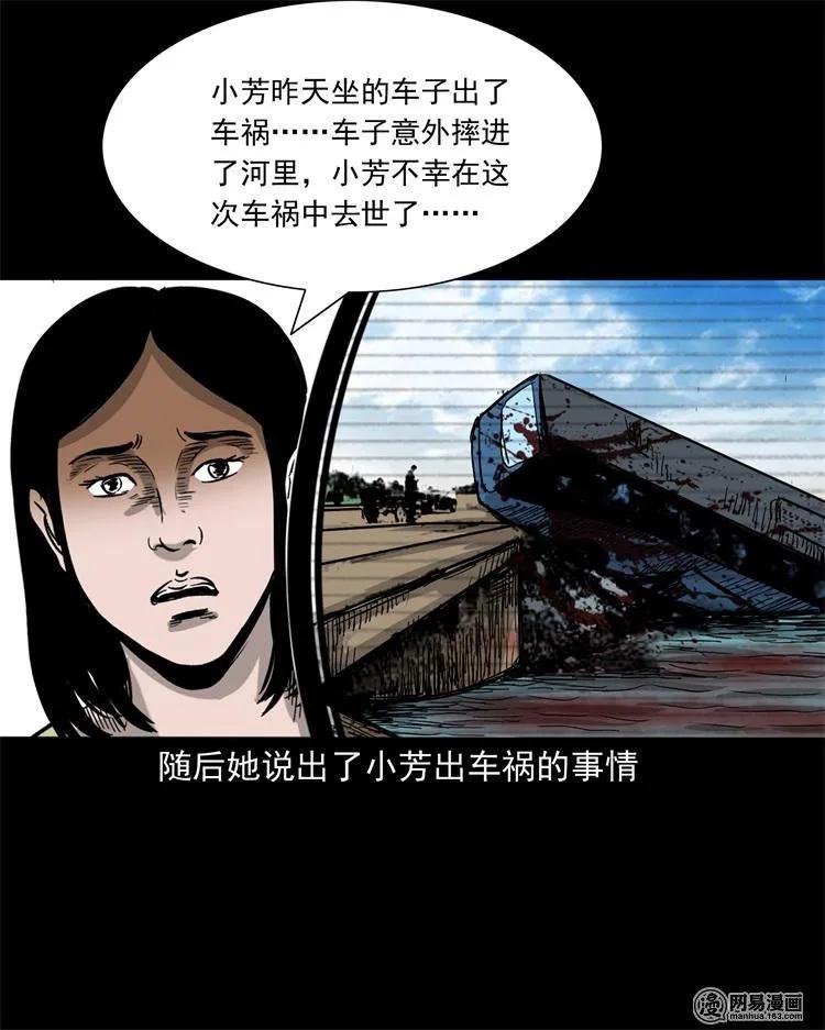 236 舍友小芳61