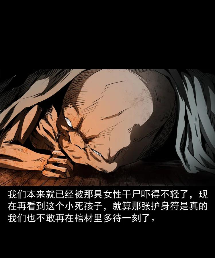 341 本命年撞煞59