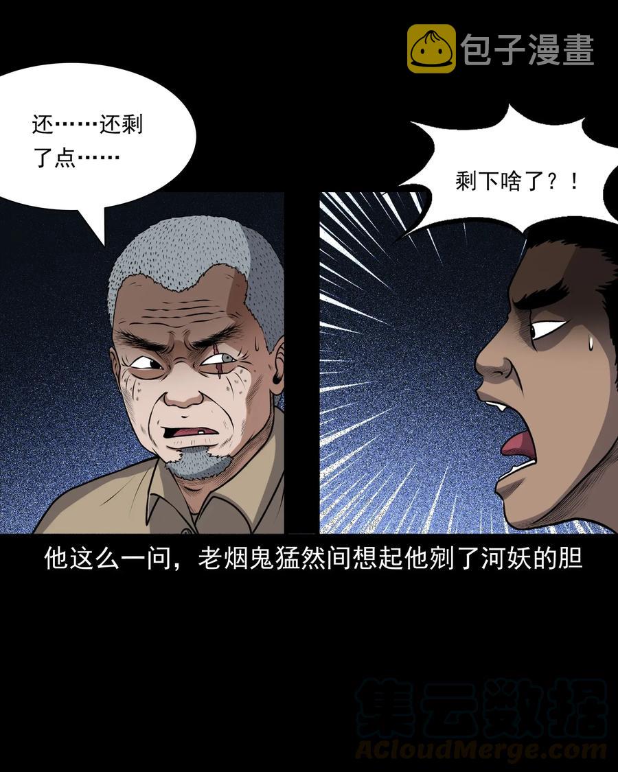 411 老烟鬼4424