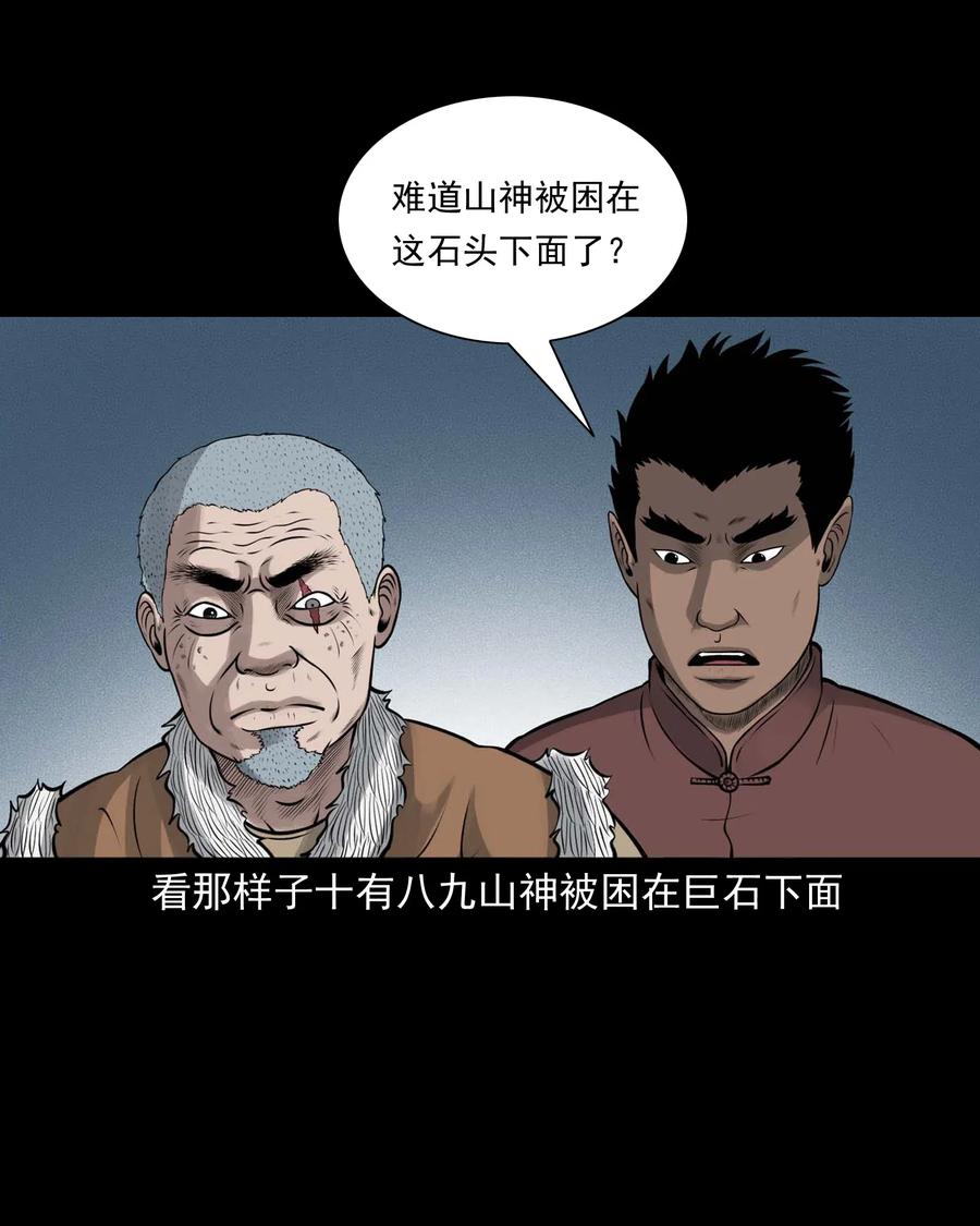 484 老烟鬼8053