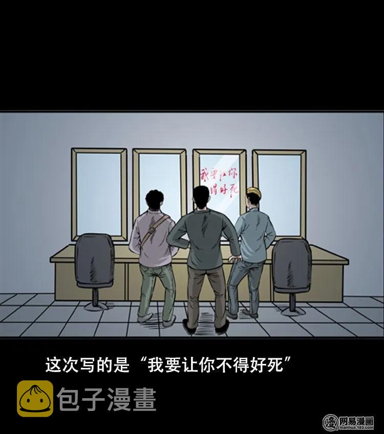 118 发生了什么事46