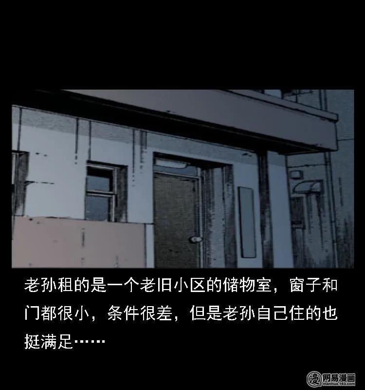 44 善举43