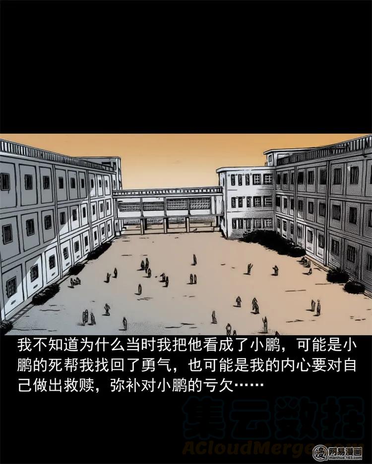 213 不要欺负他68