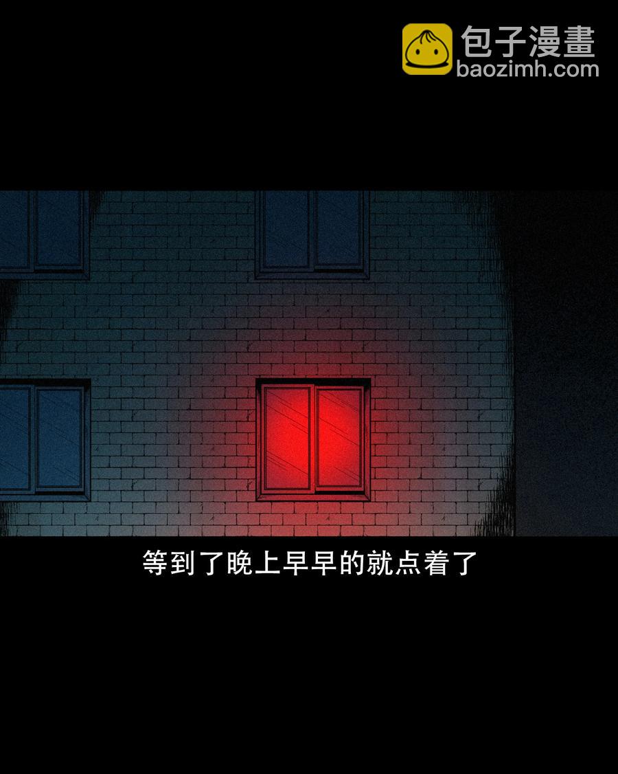 570 赶小鬼43