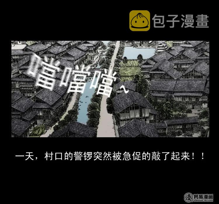 27 忠魂8