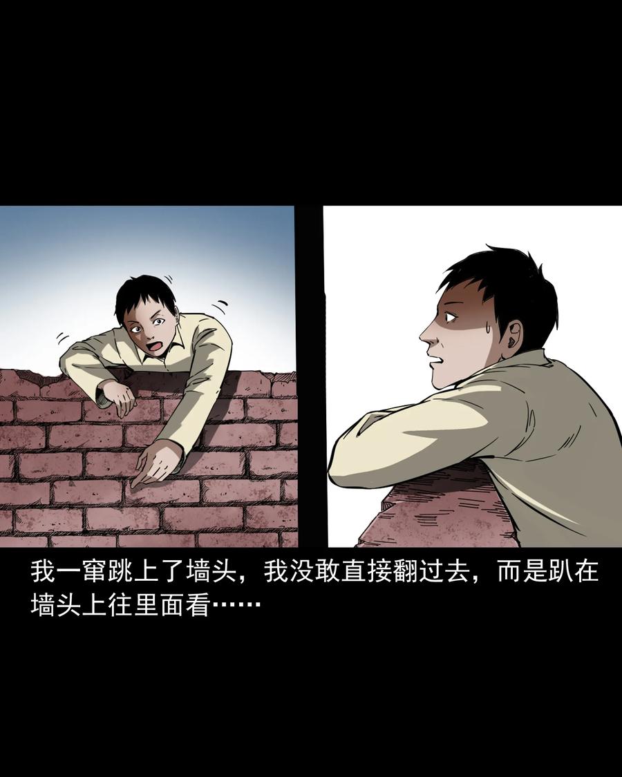 358 荒井11
