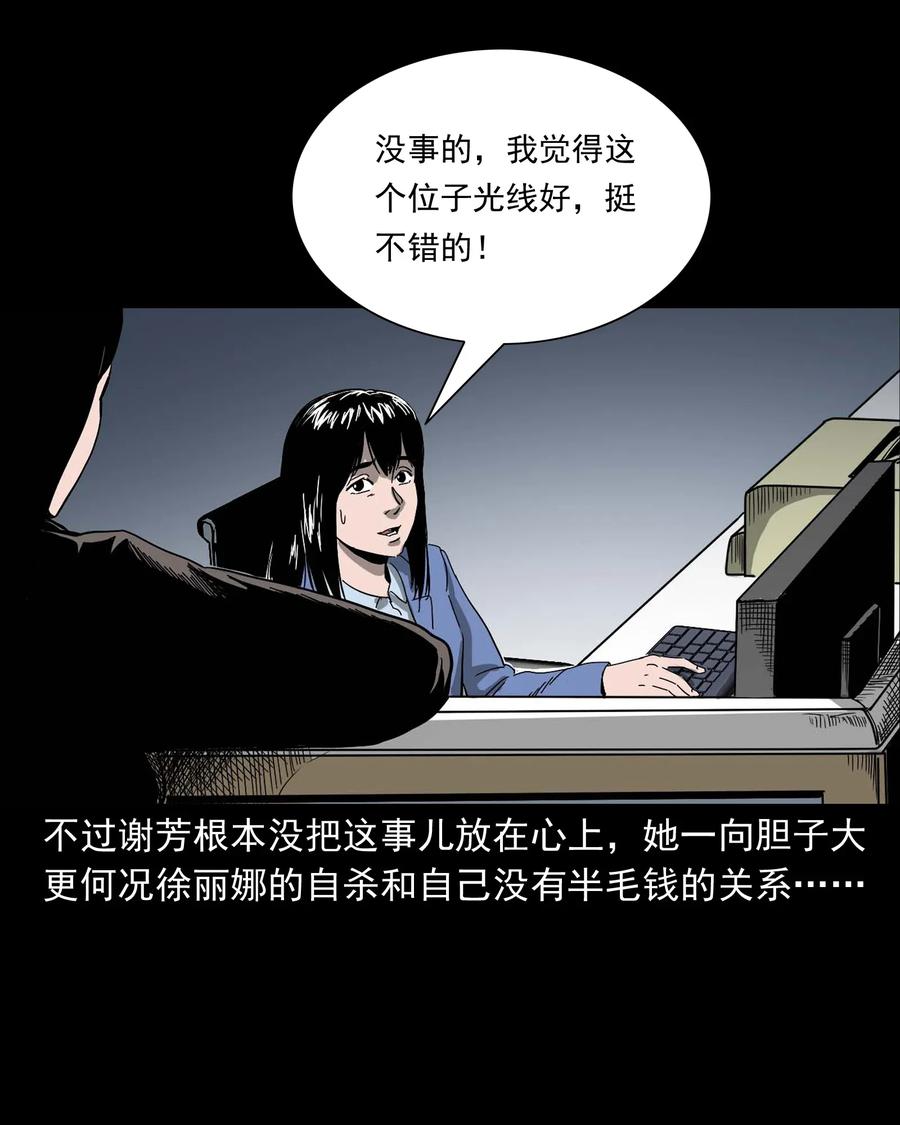 422 诡异的视频13