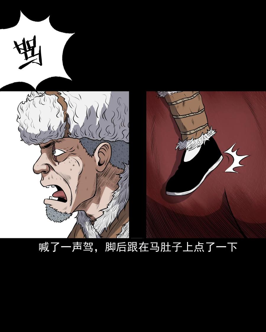 381 老烟鬼 292