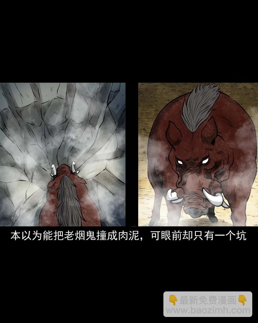 484 老烟鬼8025