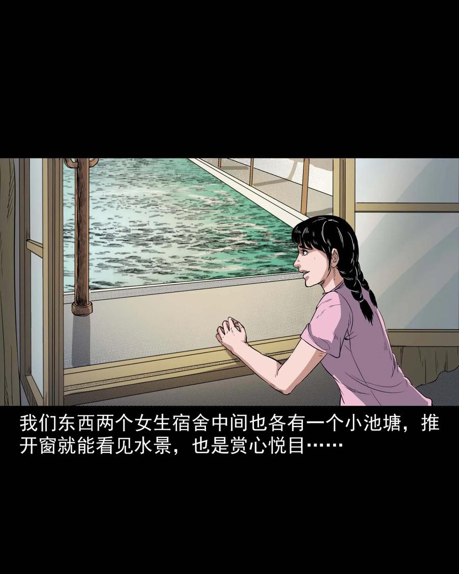 340 无形的手3