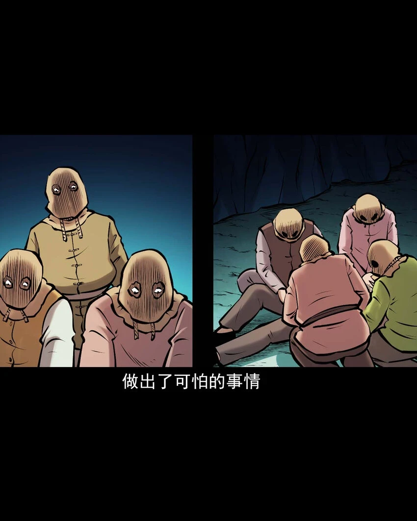 659 老烟鬼170话20