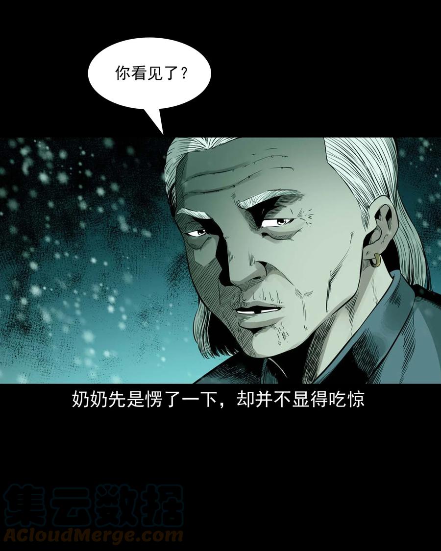 519 死亡征兆45