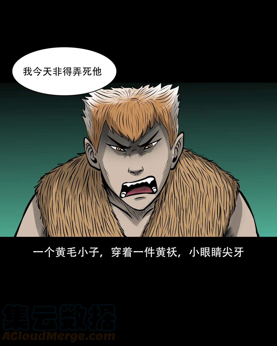 555 老烟鬼114话36