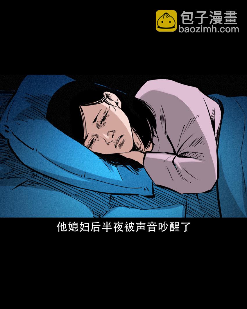 630 钓友中邪事件29
