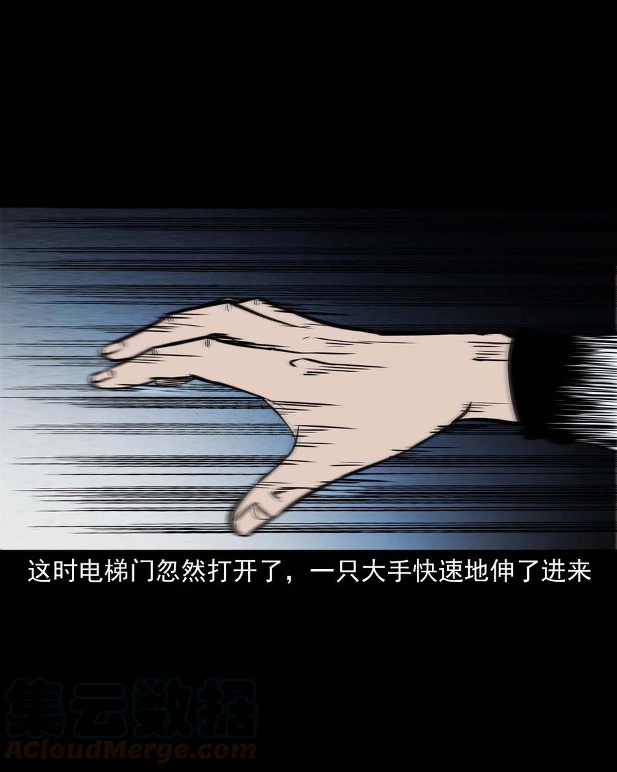 285 加班的故事40