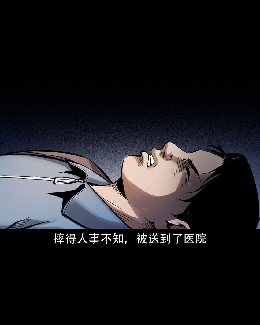 632 家有恶邻24