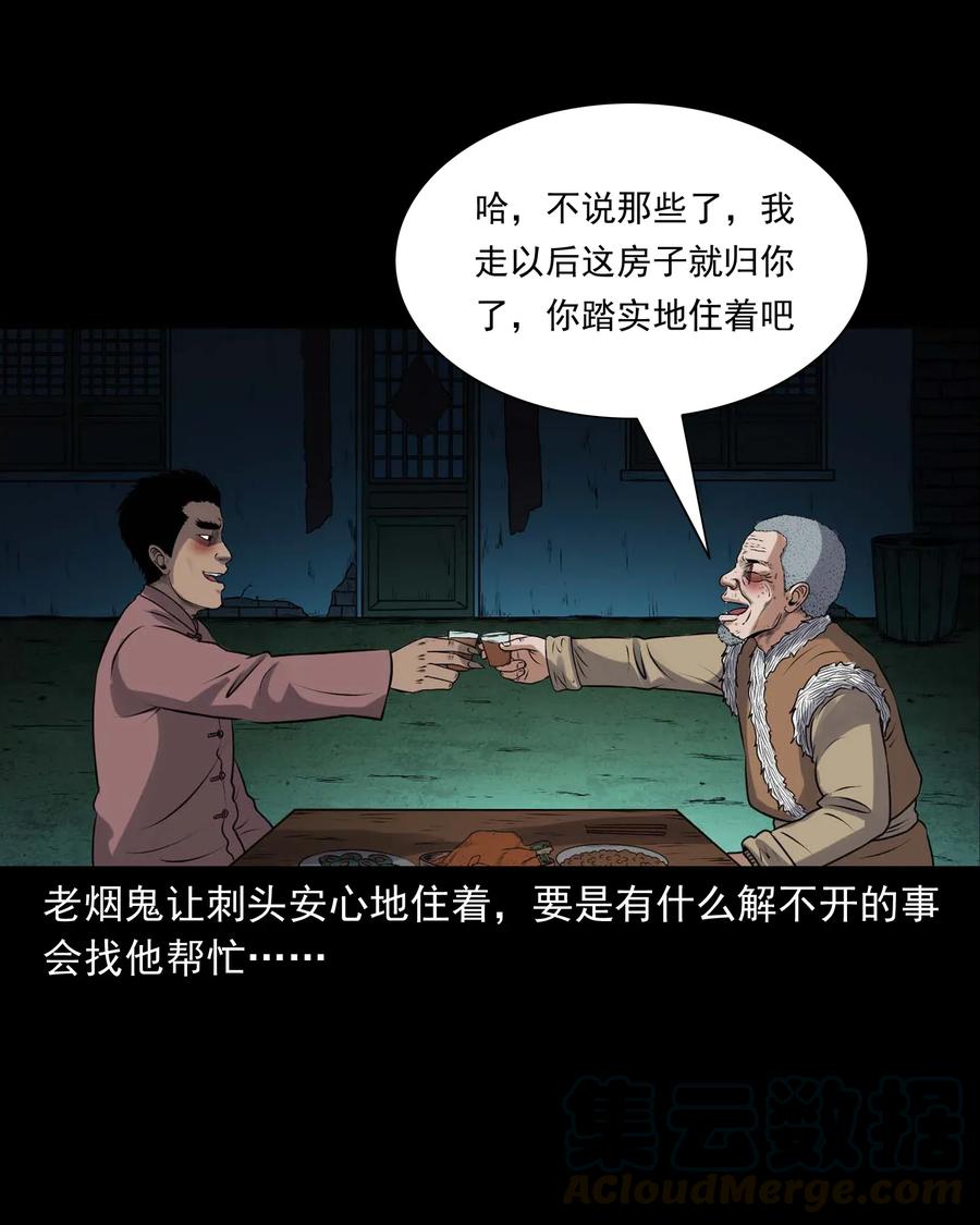 415 老烟鬼4632