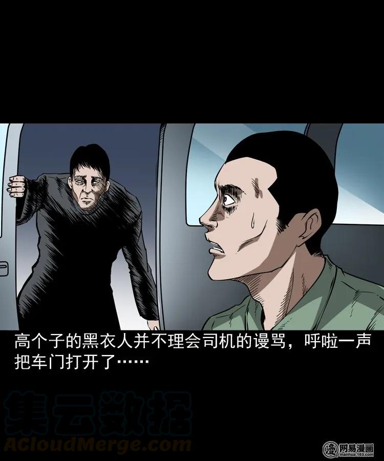 188 多了一个人28