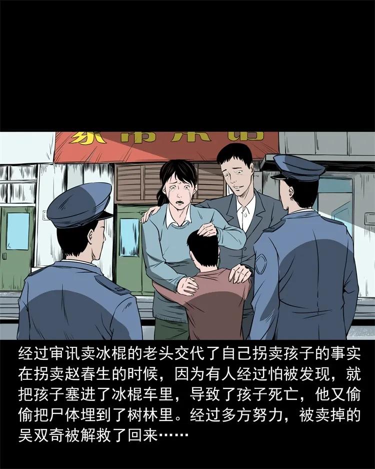 273 疯子58