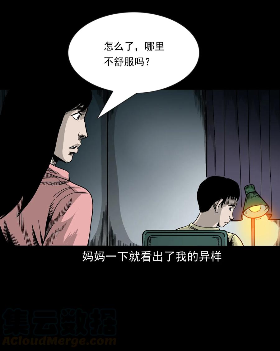 356 向我招手的女人16