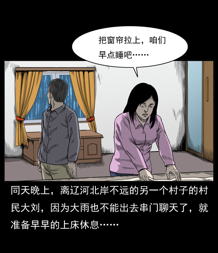 20 坠龙33