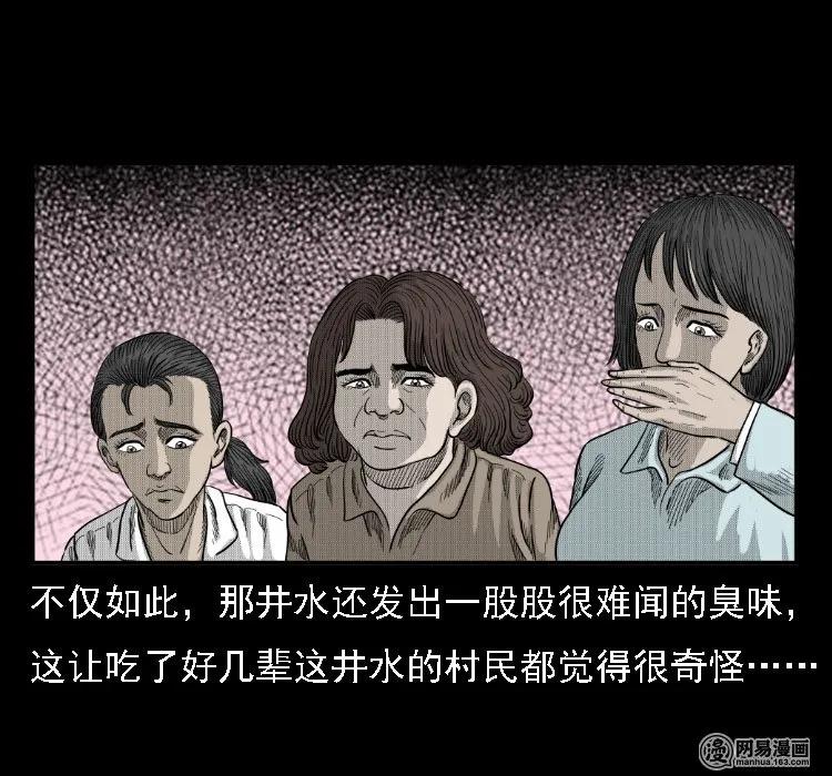 37 马疯子降妖6