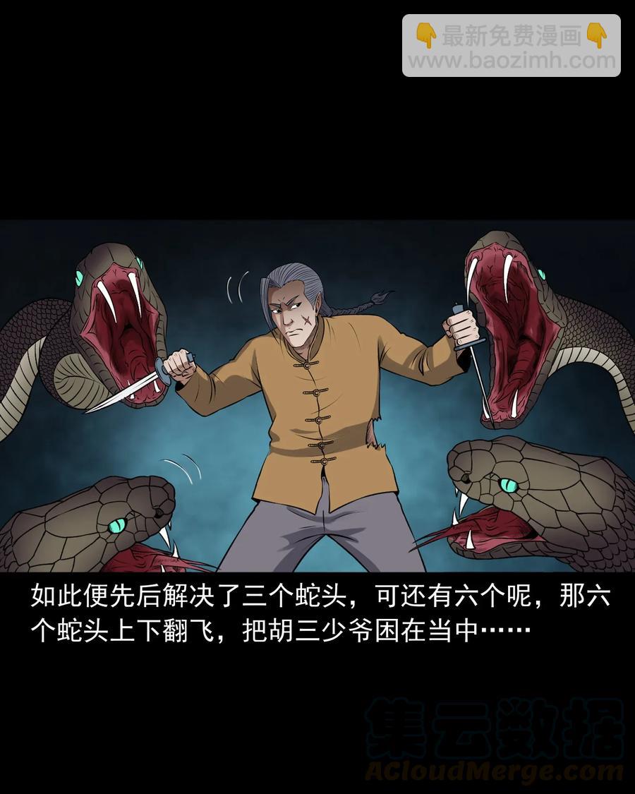 409 老烟鬼4324