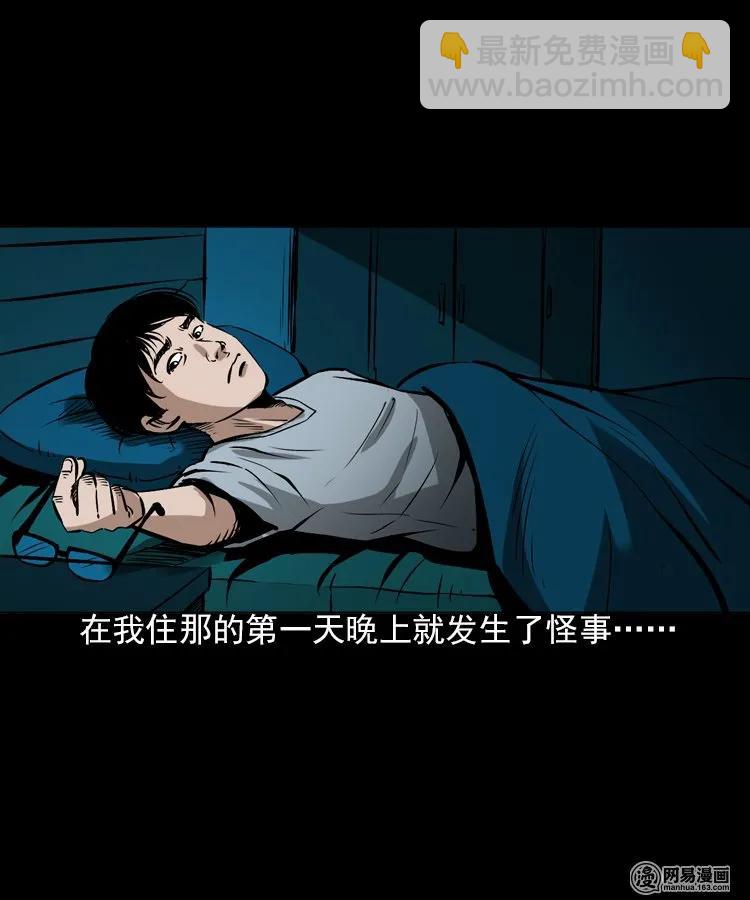 198 凶屋15