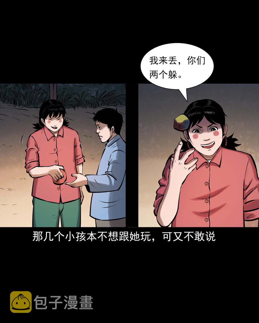 652 老烟鬼166话9