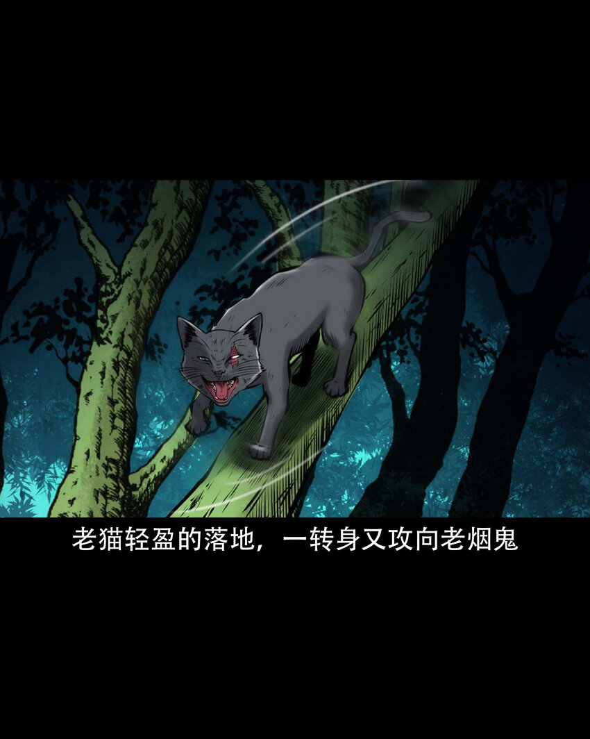 648 老烟鬼164话3
