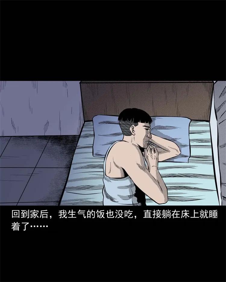 269 抱错骨灰盒5