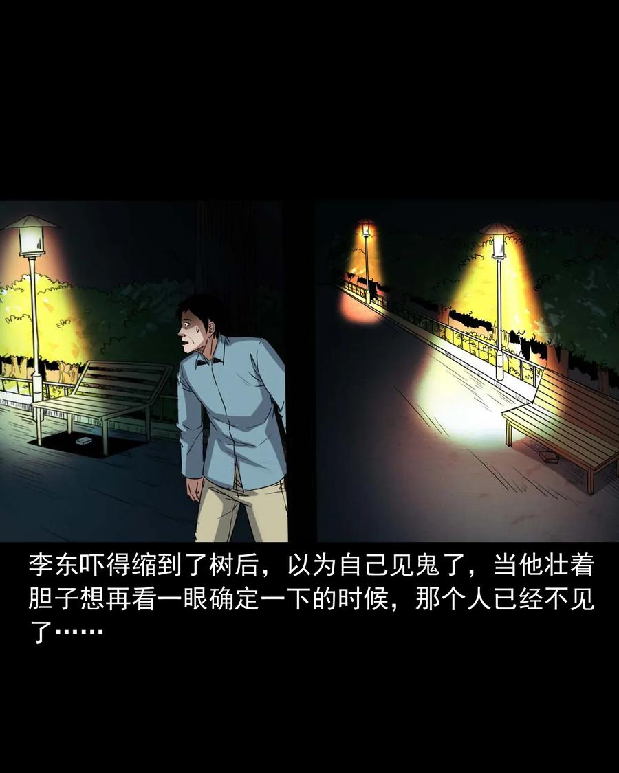 414 还我骨灰盒57