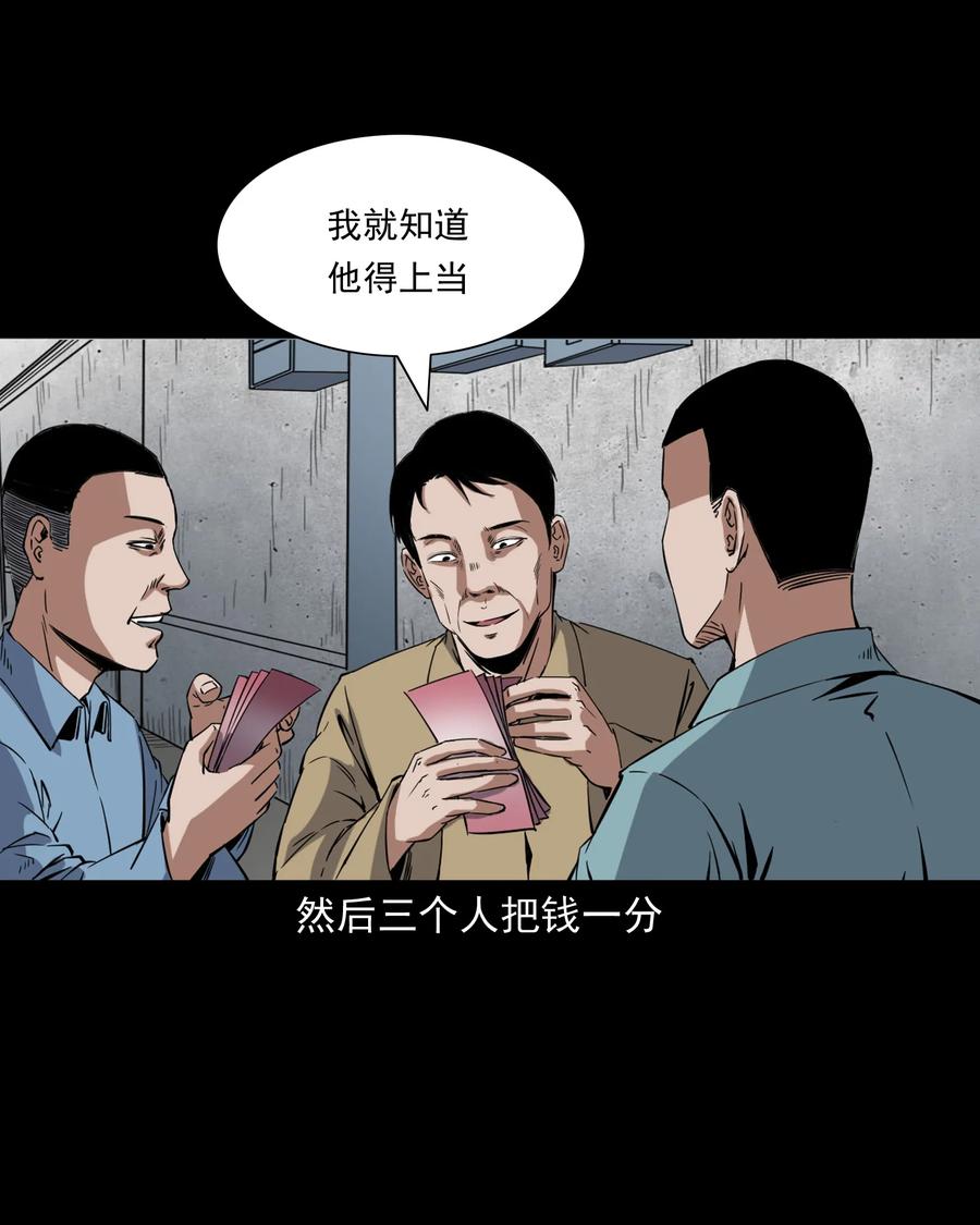 374 骗子37