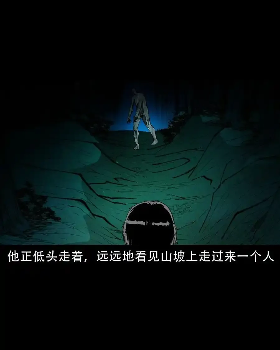 622 怨魂缠身10
