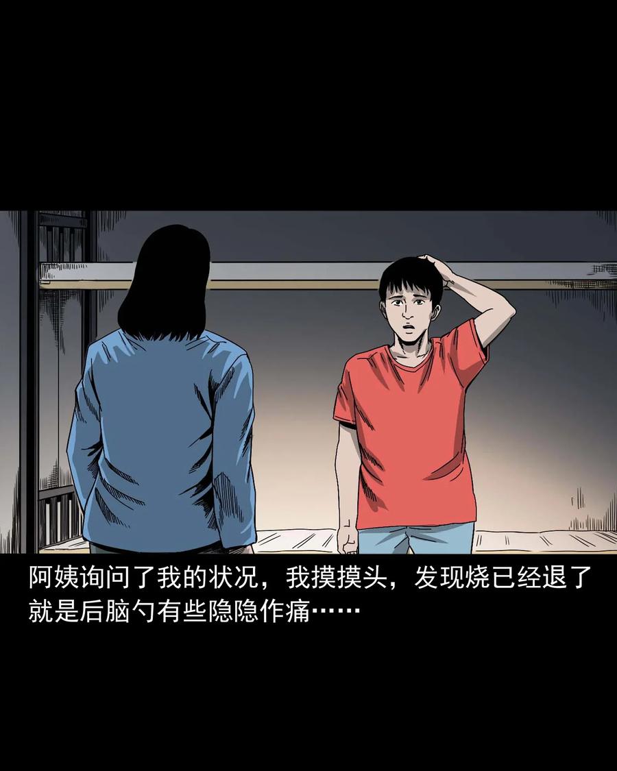 434 一把黑伞33
