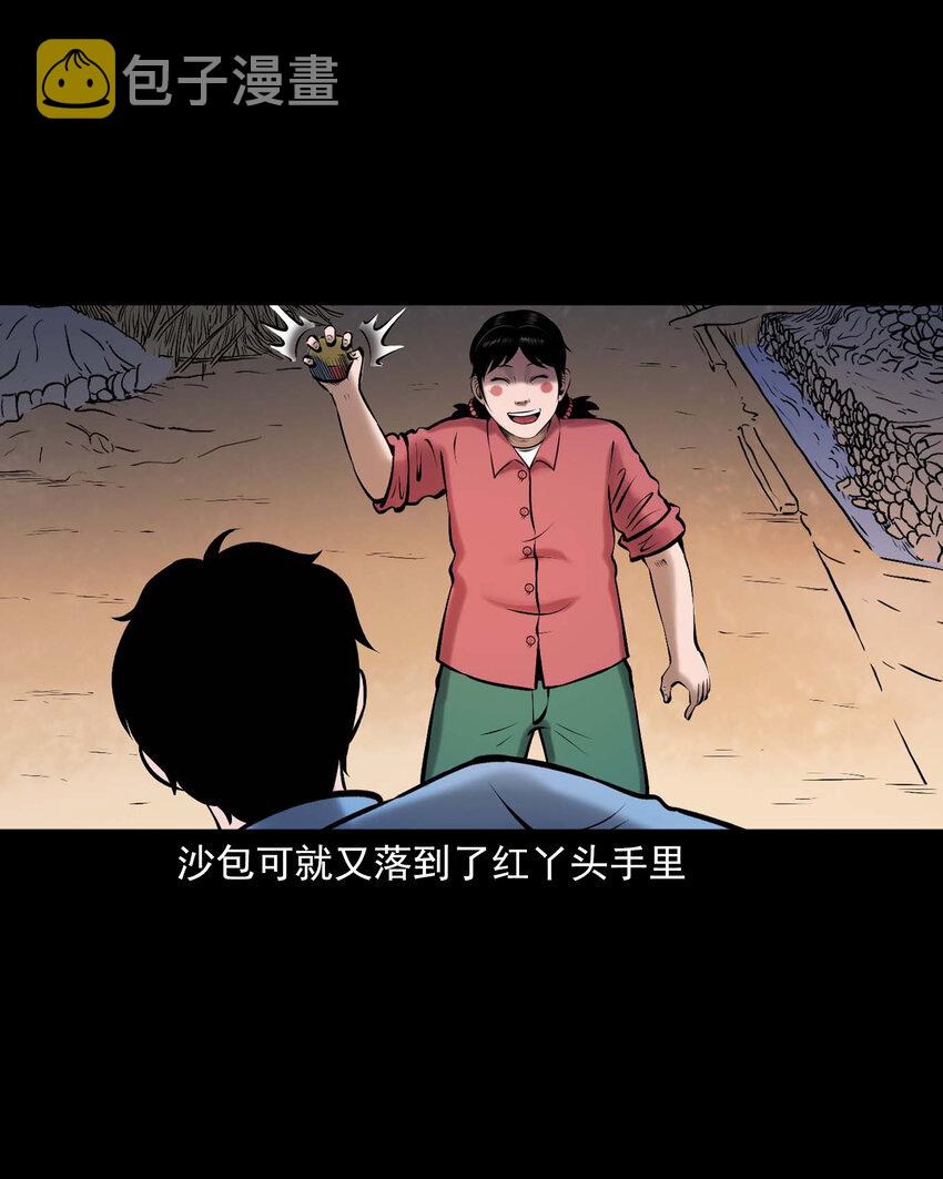 652 老烟鬼166话14