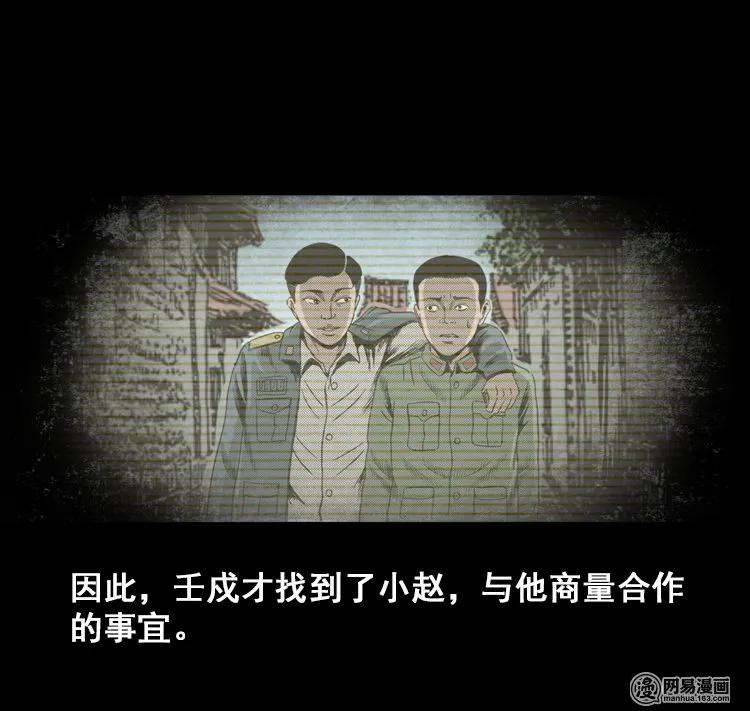 115 林家宅37号（下）67