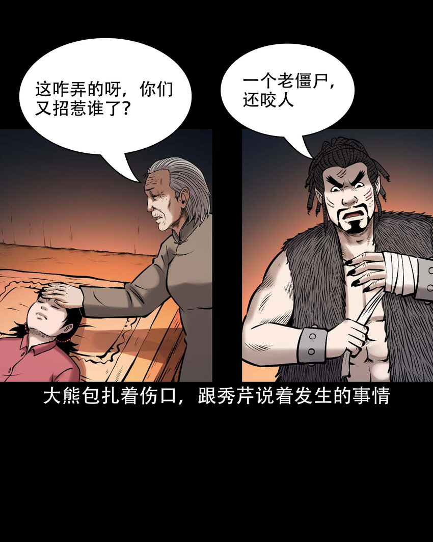 648 老烟鬼164话62