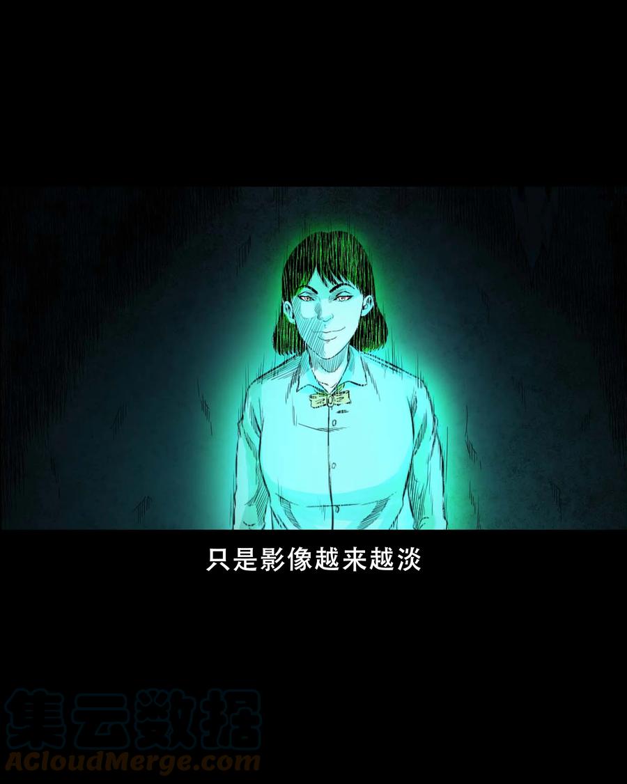 521 鬼屋诡遇51