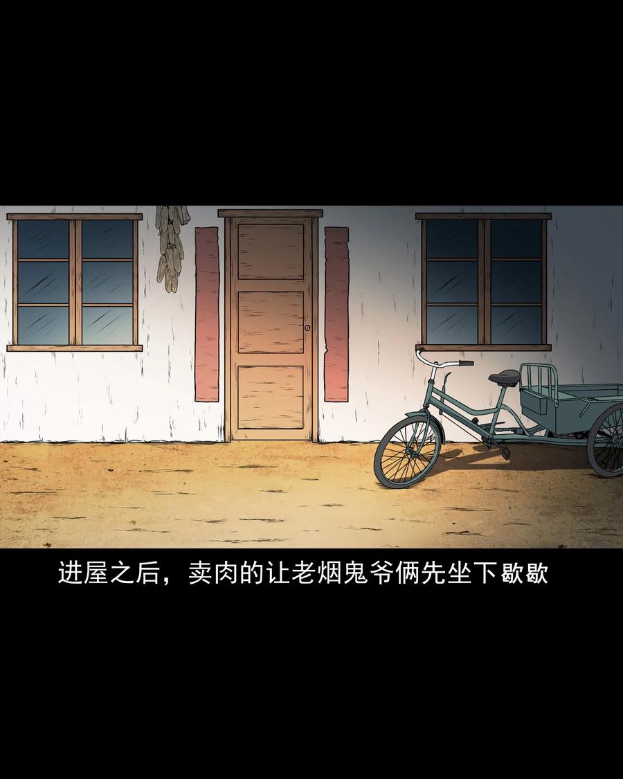 401 老烟鬼3929