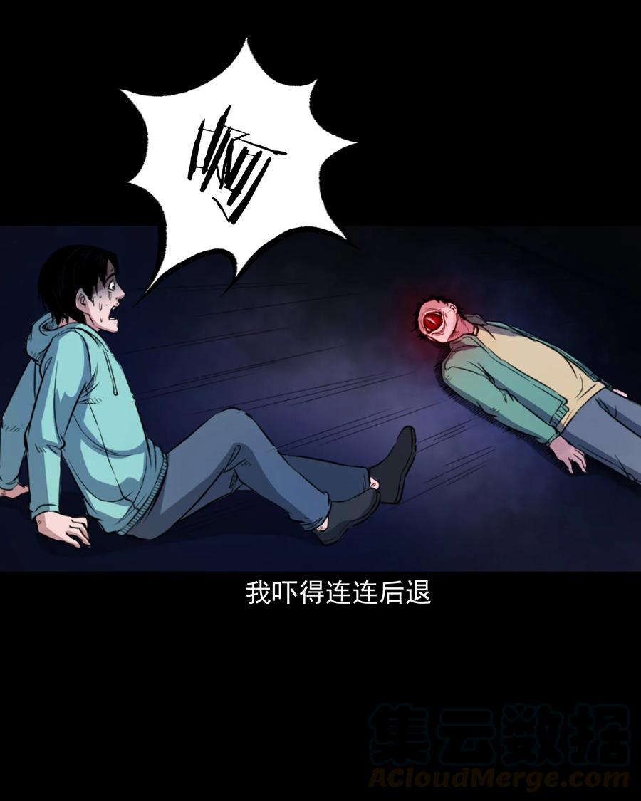 344 梦中诡事60