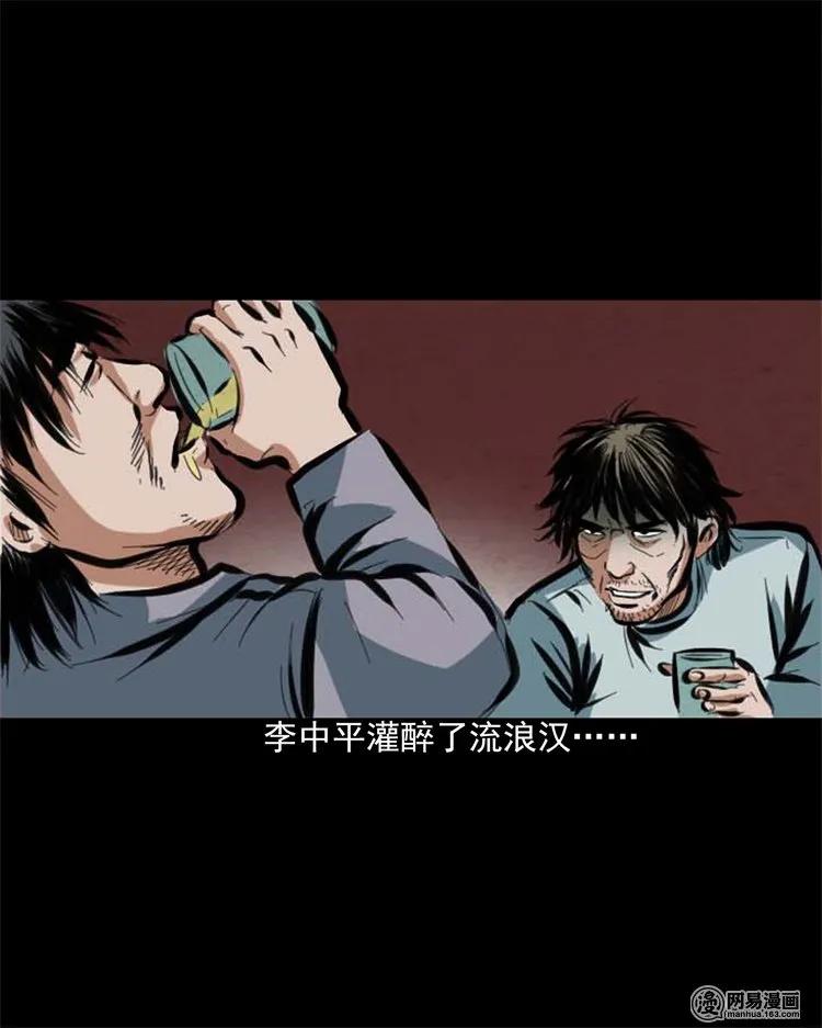 203 身份26