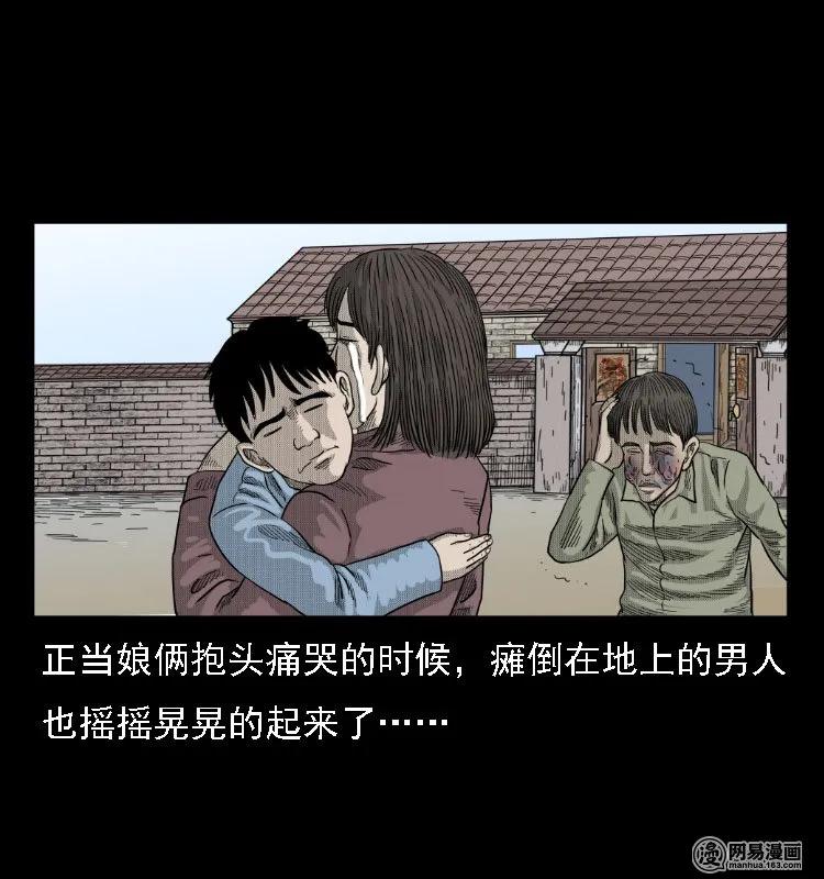 38 马疯子出山78