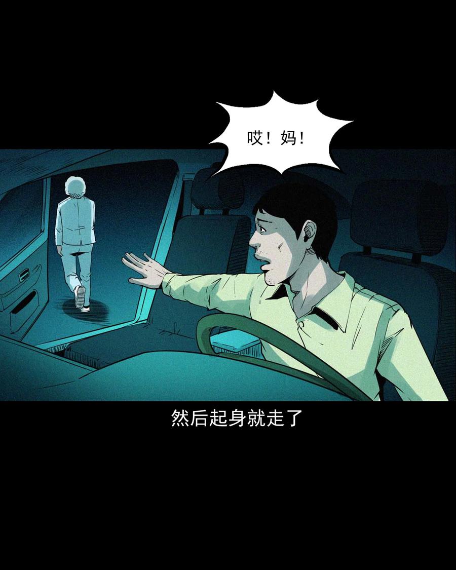 497 快回家吧28