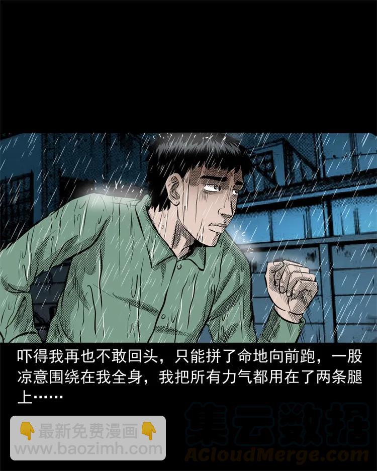 272 梦中的女人4
