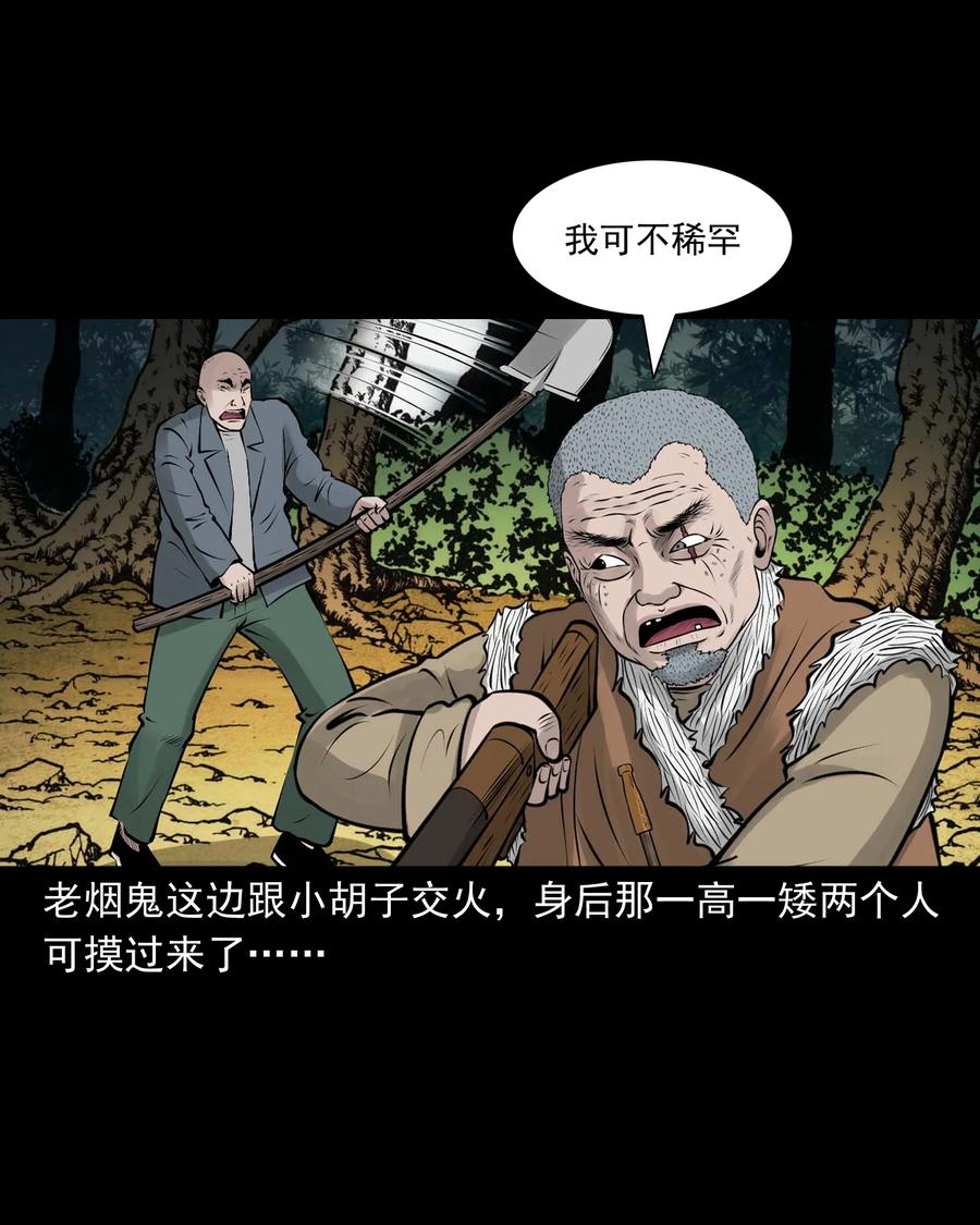 530 老烟鬼1027