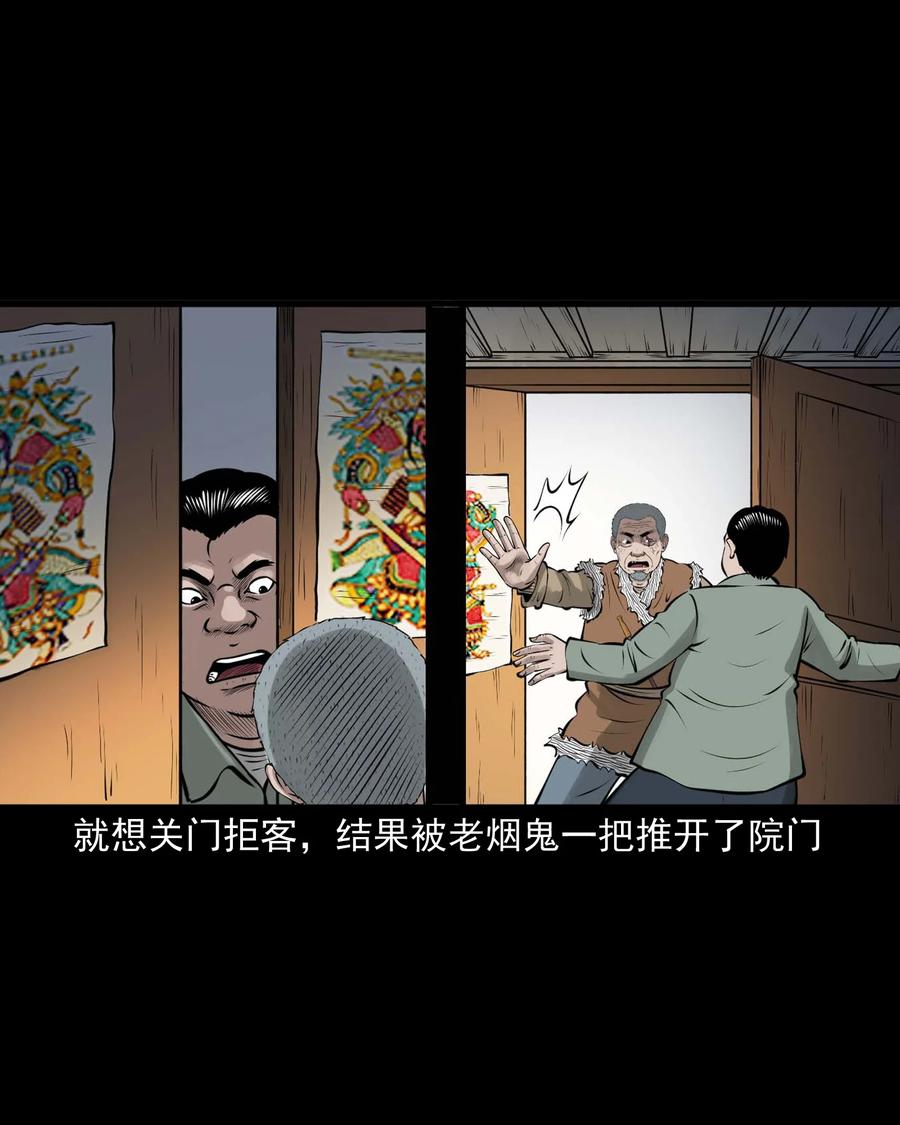 506 老烟鬼8959